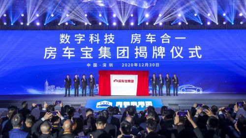 从地产到科技 房车宝如何破局转型，重塑科技中介服务新生态
