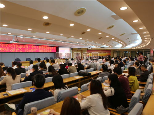 奖励中介机构，大良落实科技顺德战略提升科技中介服务