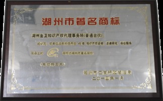 金卫知识产权网 科技中介服务的创新引领者