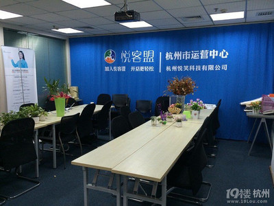 杭州租房新选择 万塘汇大厦全包临时办公室，租金2680元起，非中介直租更省心